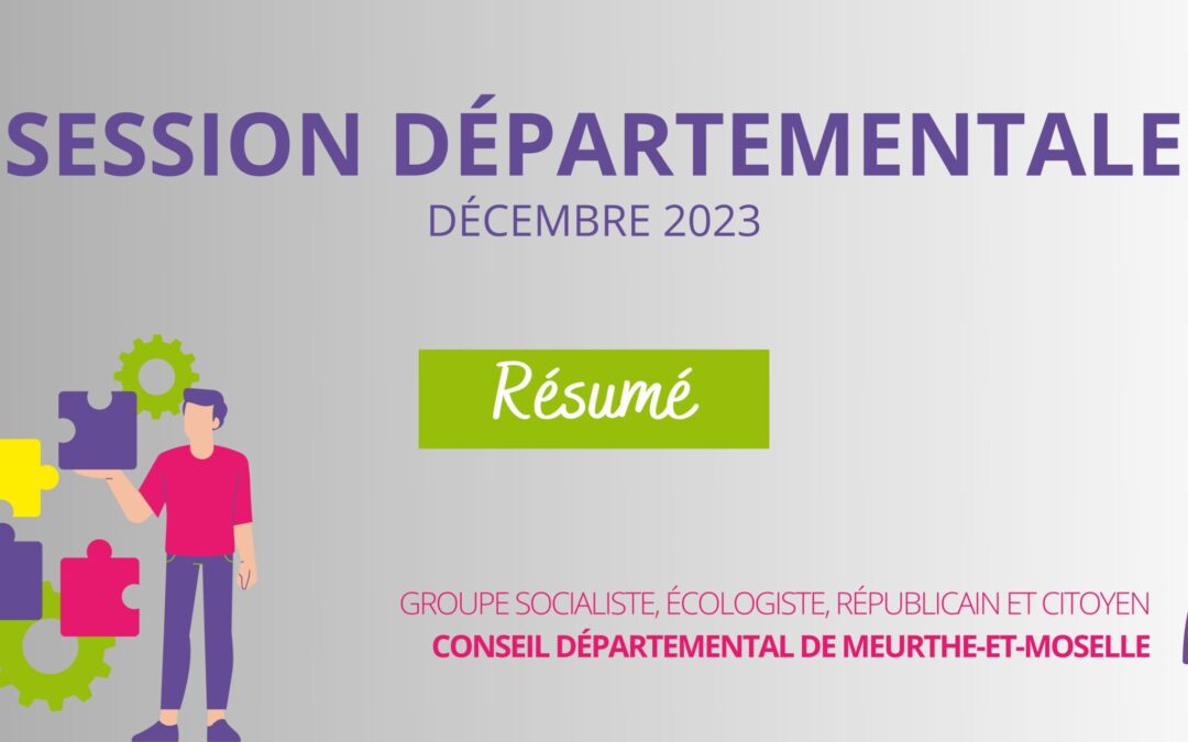 SESSION dec23